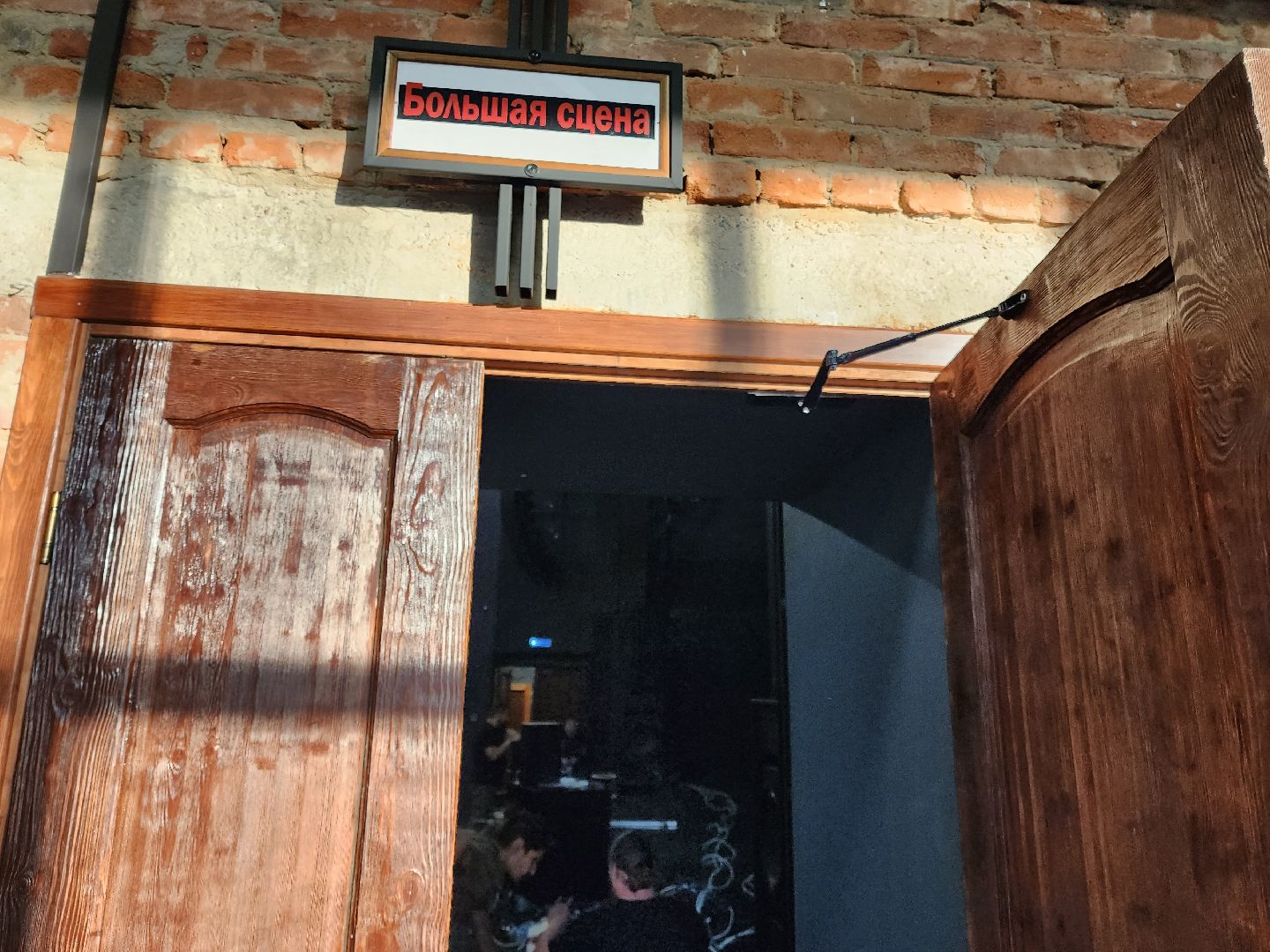 Подольск, культура подмосковья, театр, Искусство, премьера,