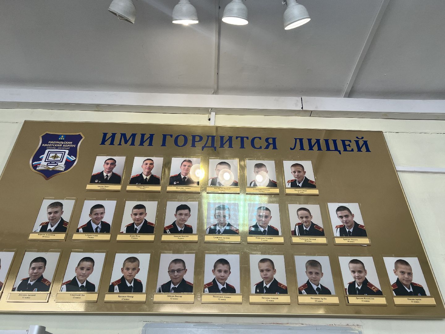 Солнечногорск, Кадеты, Лицей-интернат, Ученики, Слет,