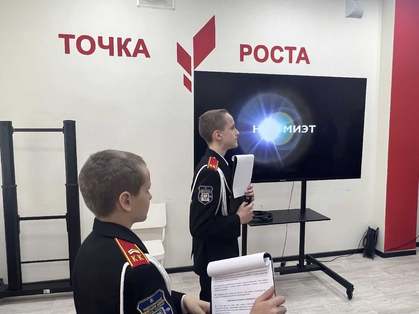 Солнечногорск, Кадеты, Лицей-интернат, Ученики, Слет,