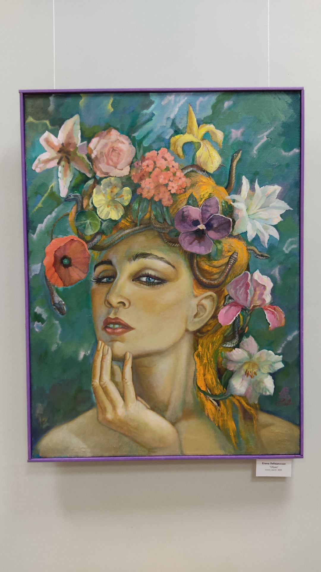 #Лобня #культура #выставка