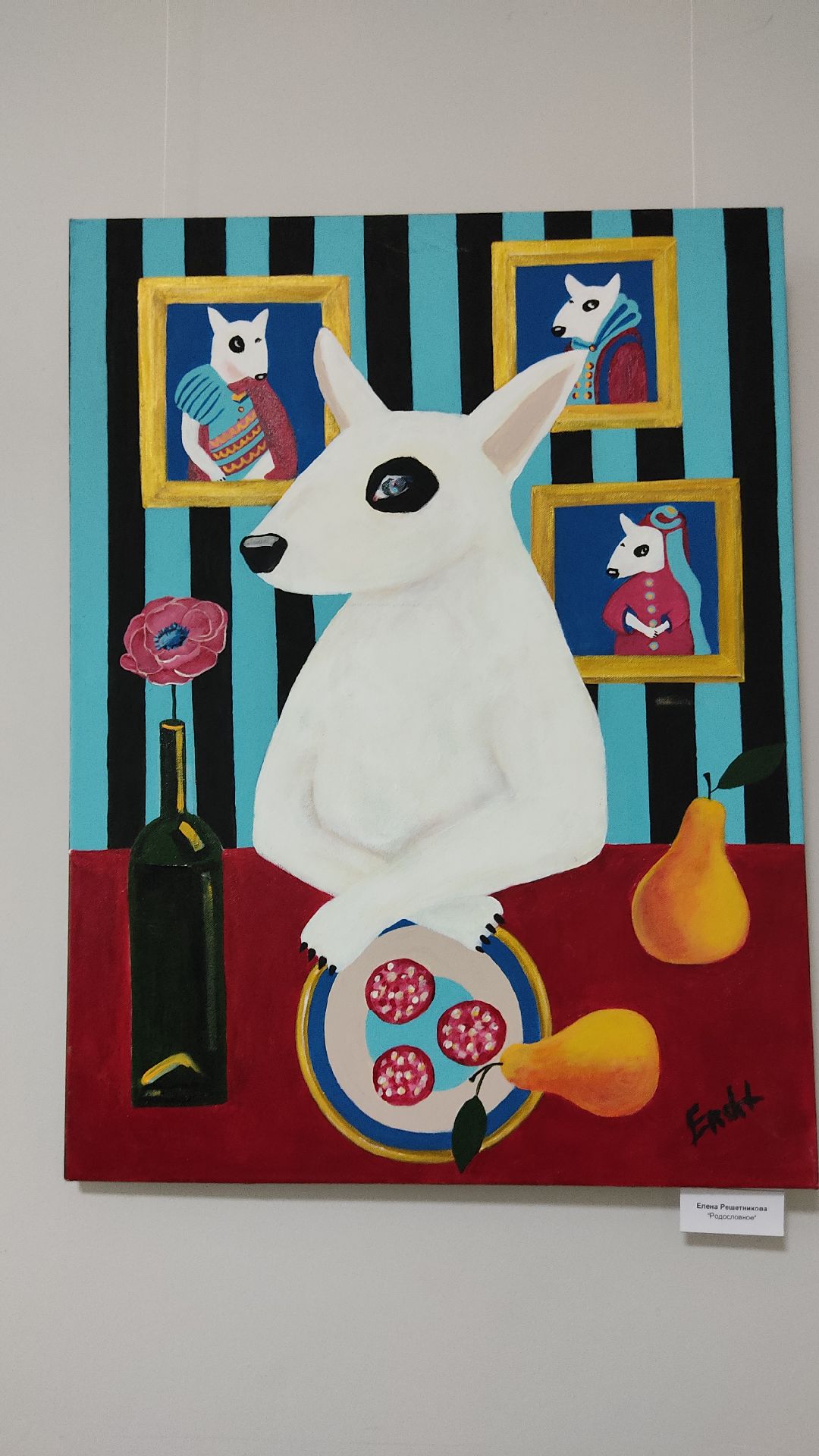 #Лобня #культура #выставка