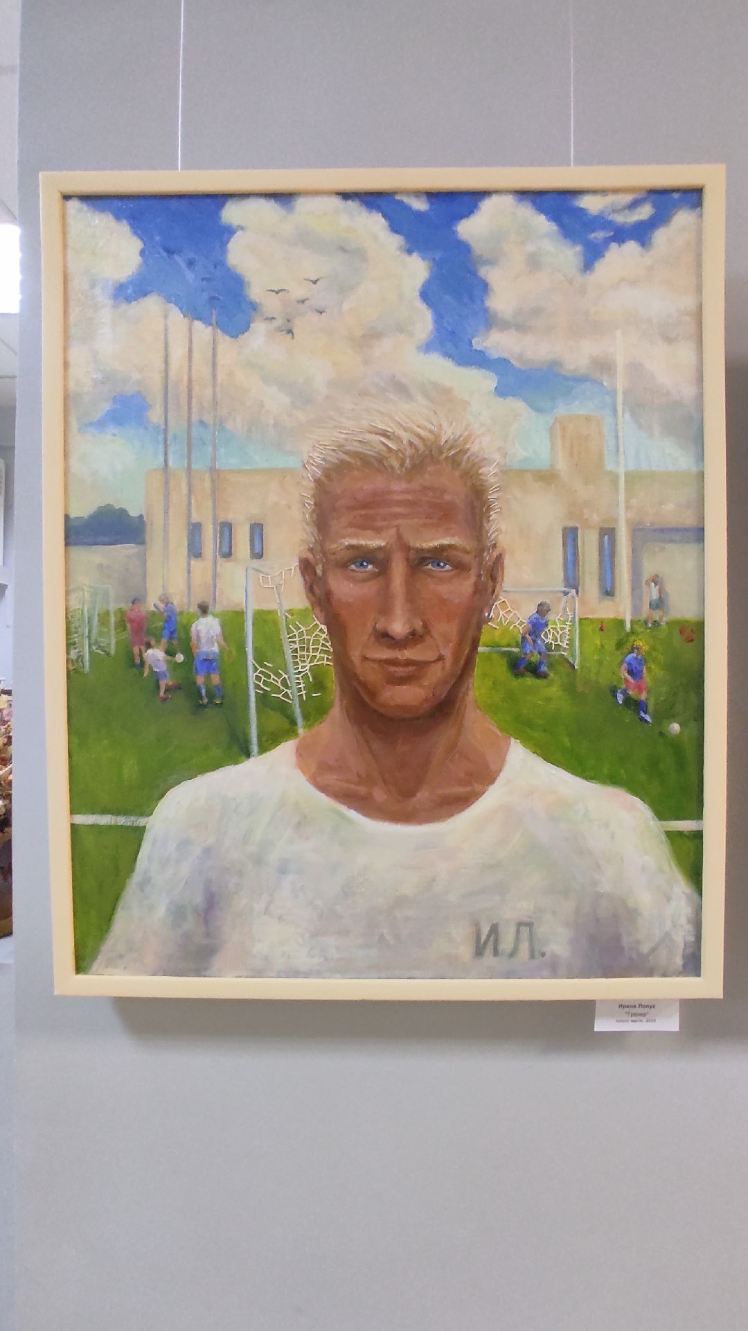 #Лобня #культура #выставка