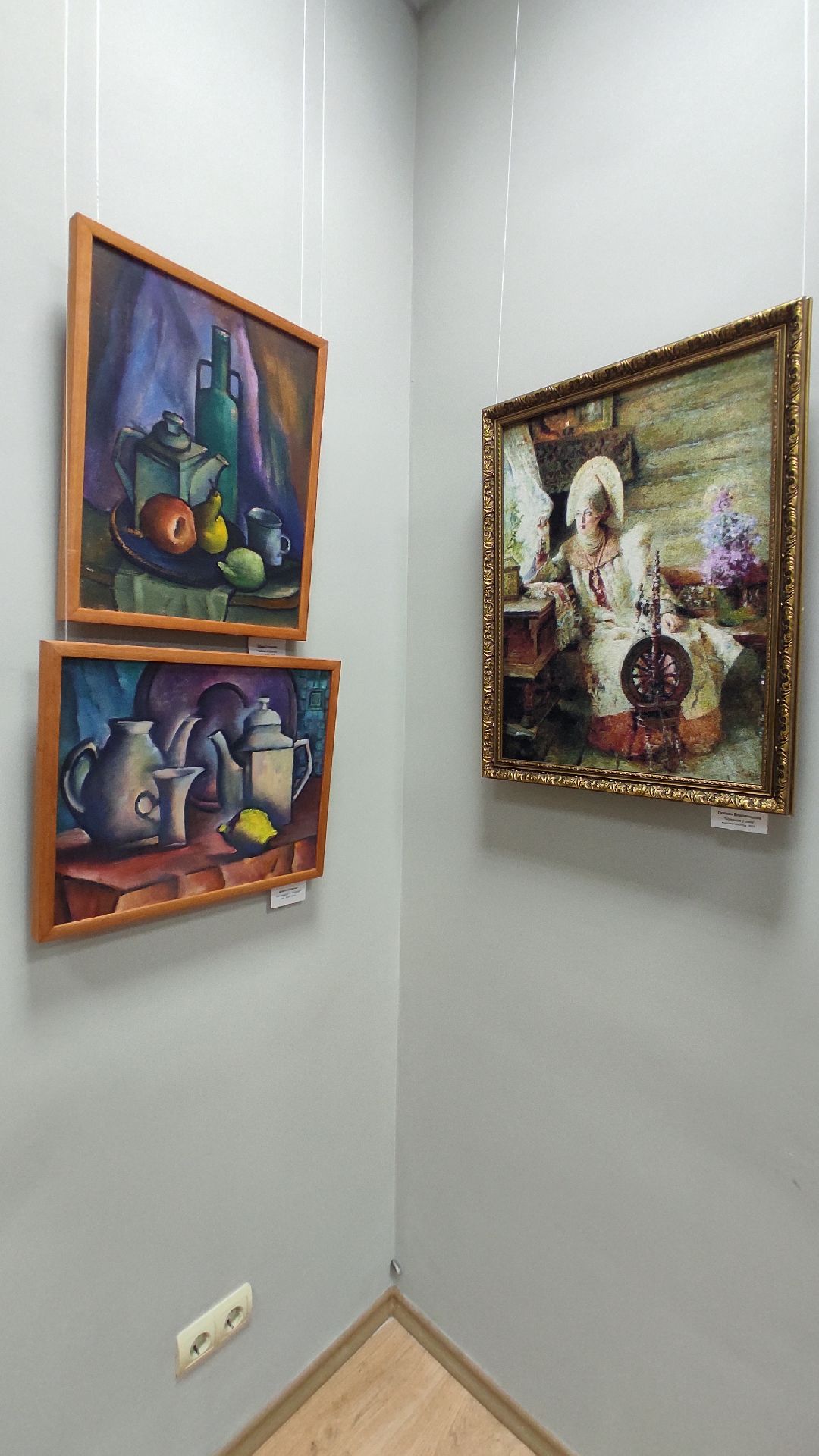 #Лобня #культура #выставка