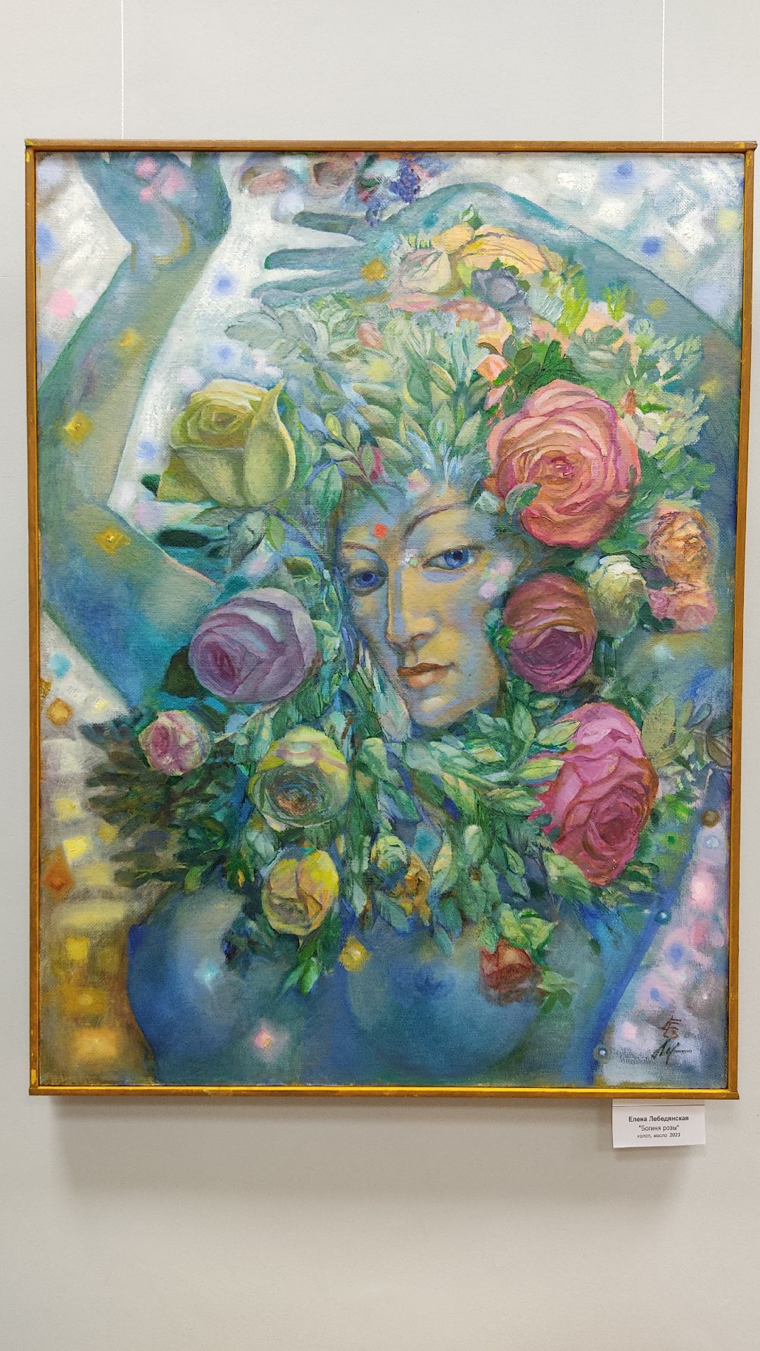 #Лобня #культура #выставка