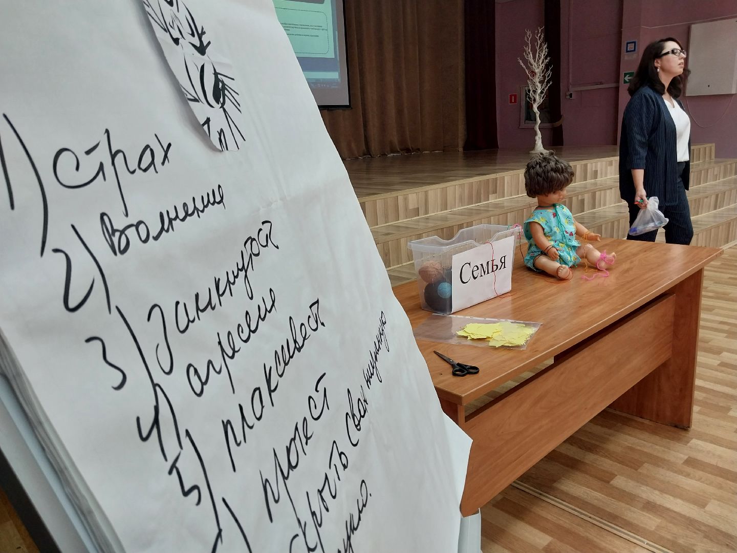 Коломна, мастер-класс, приемные дети, обучение,