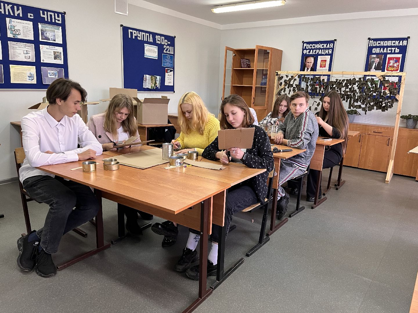 шаховская, Штаб помощи, Шаховская нашим, Колледж, сво,