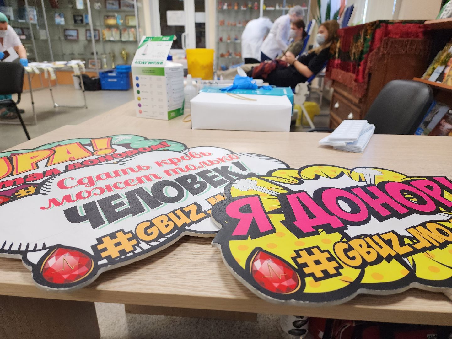 воскресенск, донорство, кровь, медицина, жители, помощь,