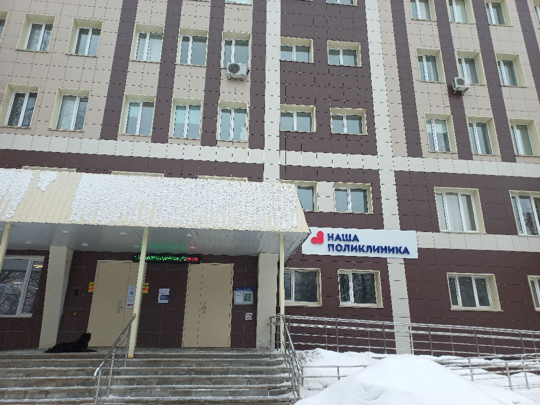 женское здоровье, больница, День женского здоровья, онколог, обследование, Раменское