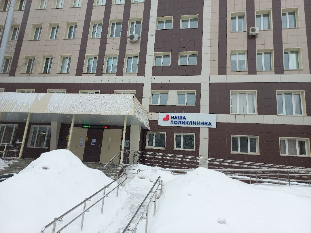 женское здоровье, больница, День женского здоровья, онколог, обследование, Раменское