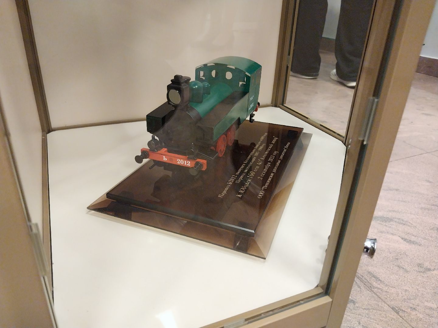 Коломна, коломенский завод, выставка,