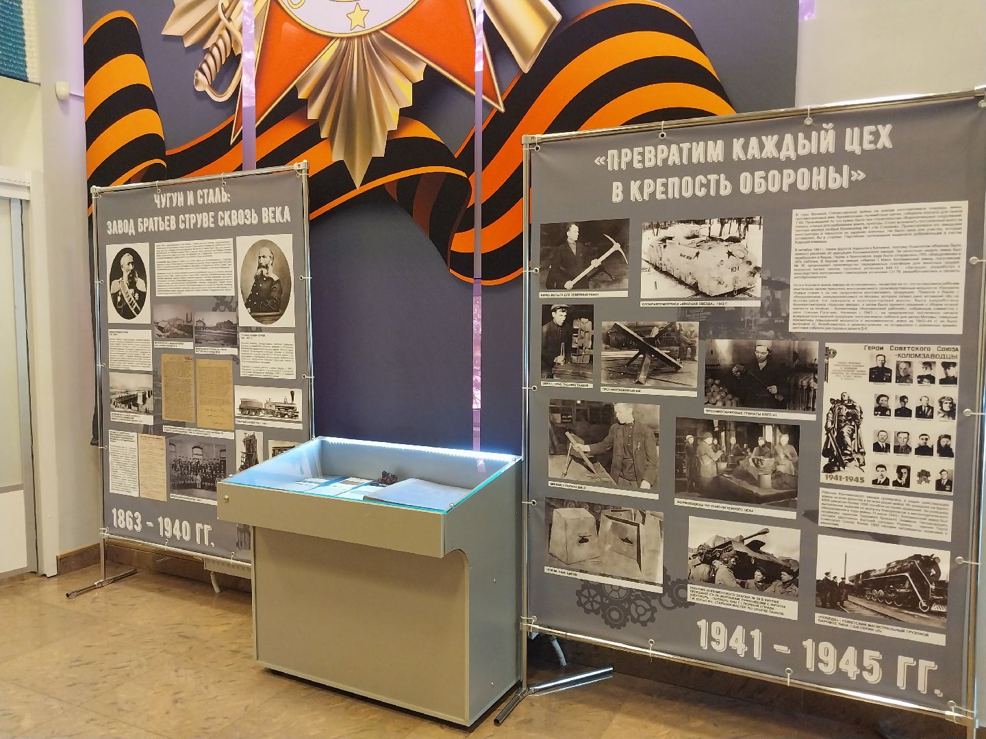 Коломна, коломенский завод, выставка,