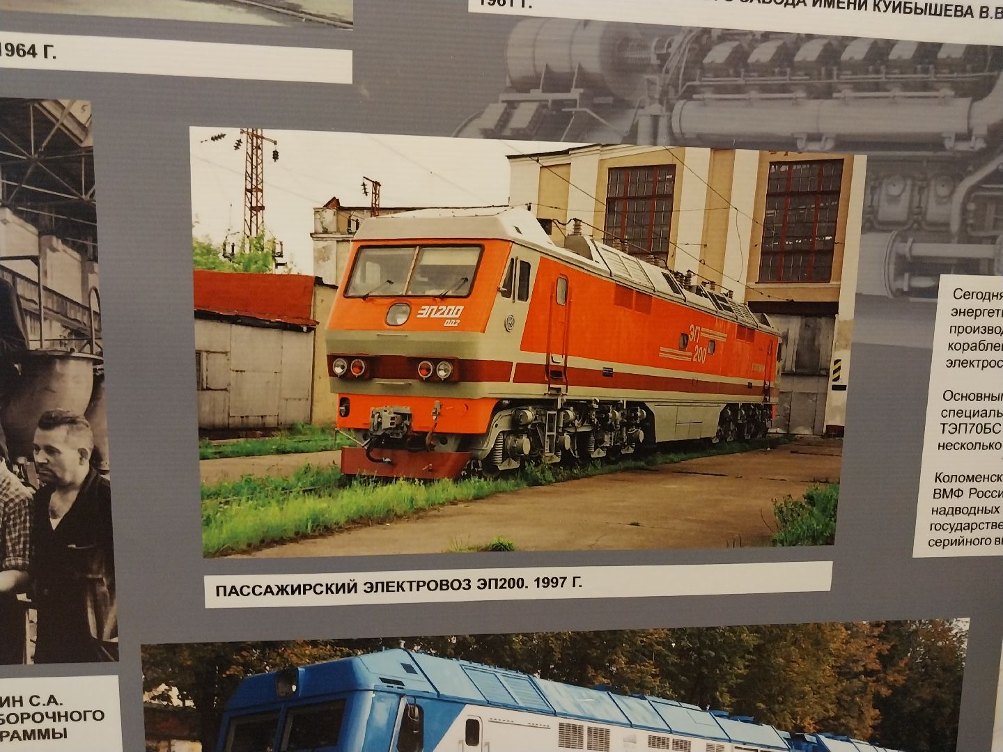 Коломна, коломенский завод, выставка,