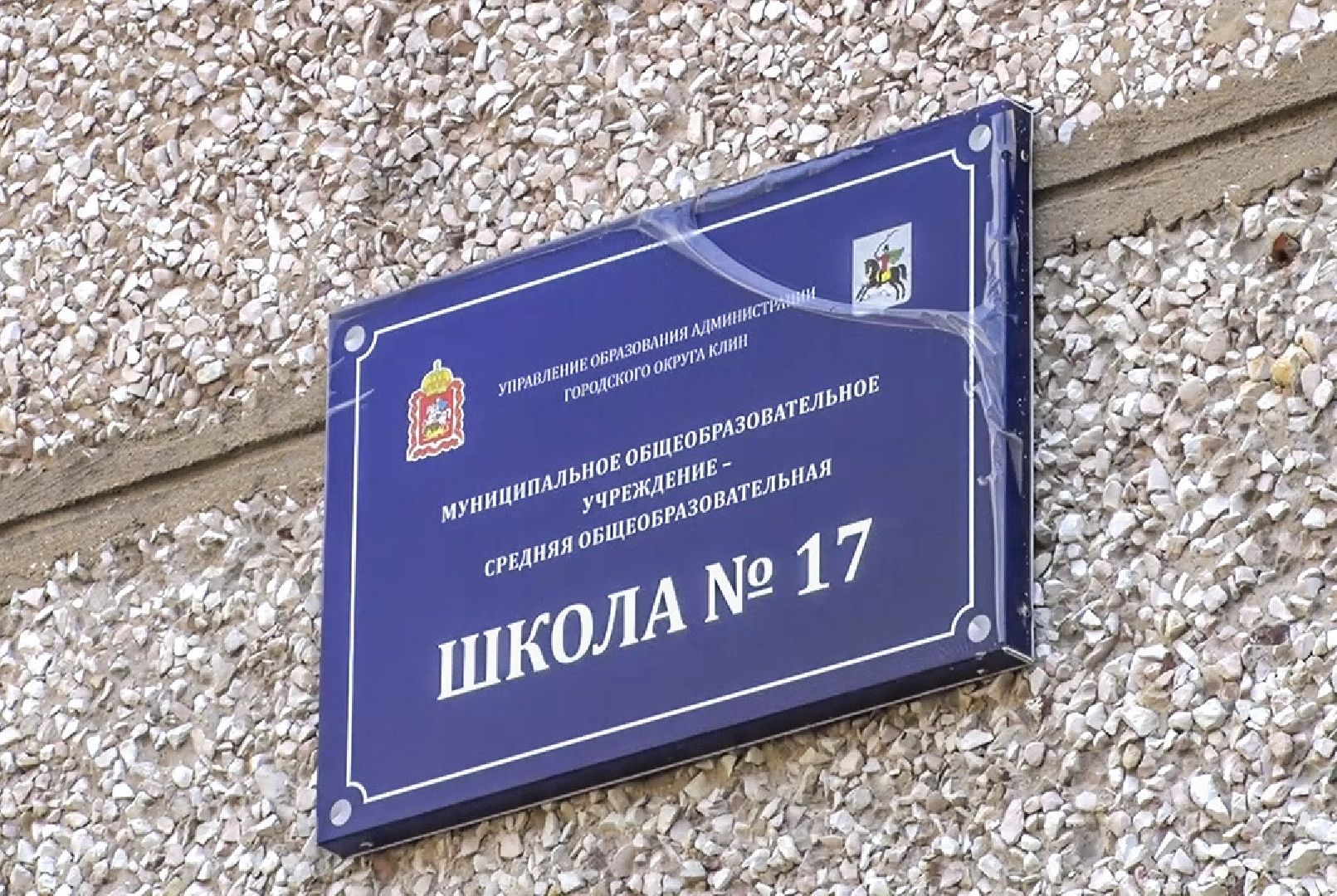 Клин, общество, медицина, советы медиков, грипп,