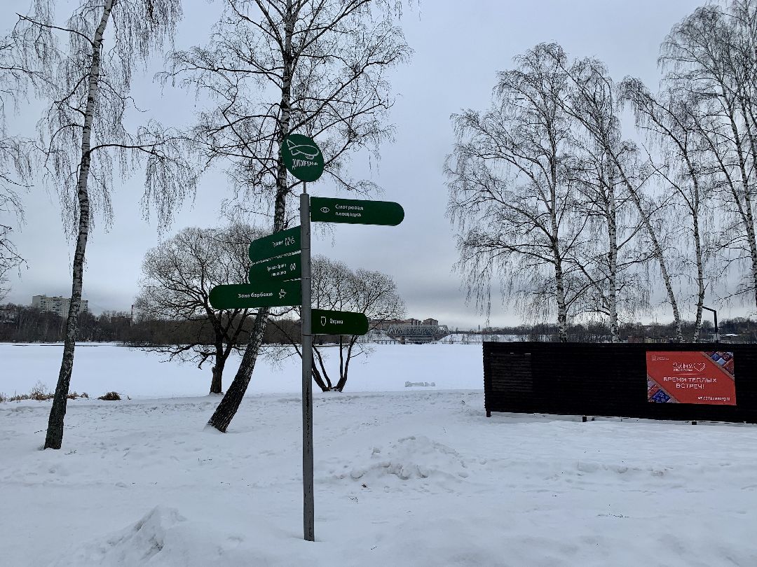 #долгопрудный #подмосковье #парк #благоустройство #реконструкция