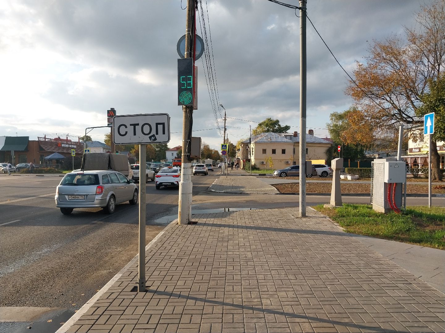 Коломна, сквер, благоустройство, тротуар, плитка,