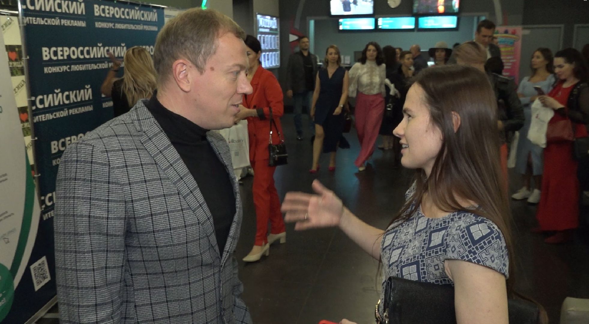 конкурс любительской рекламы, Домодедово,