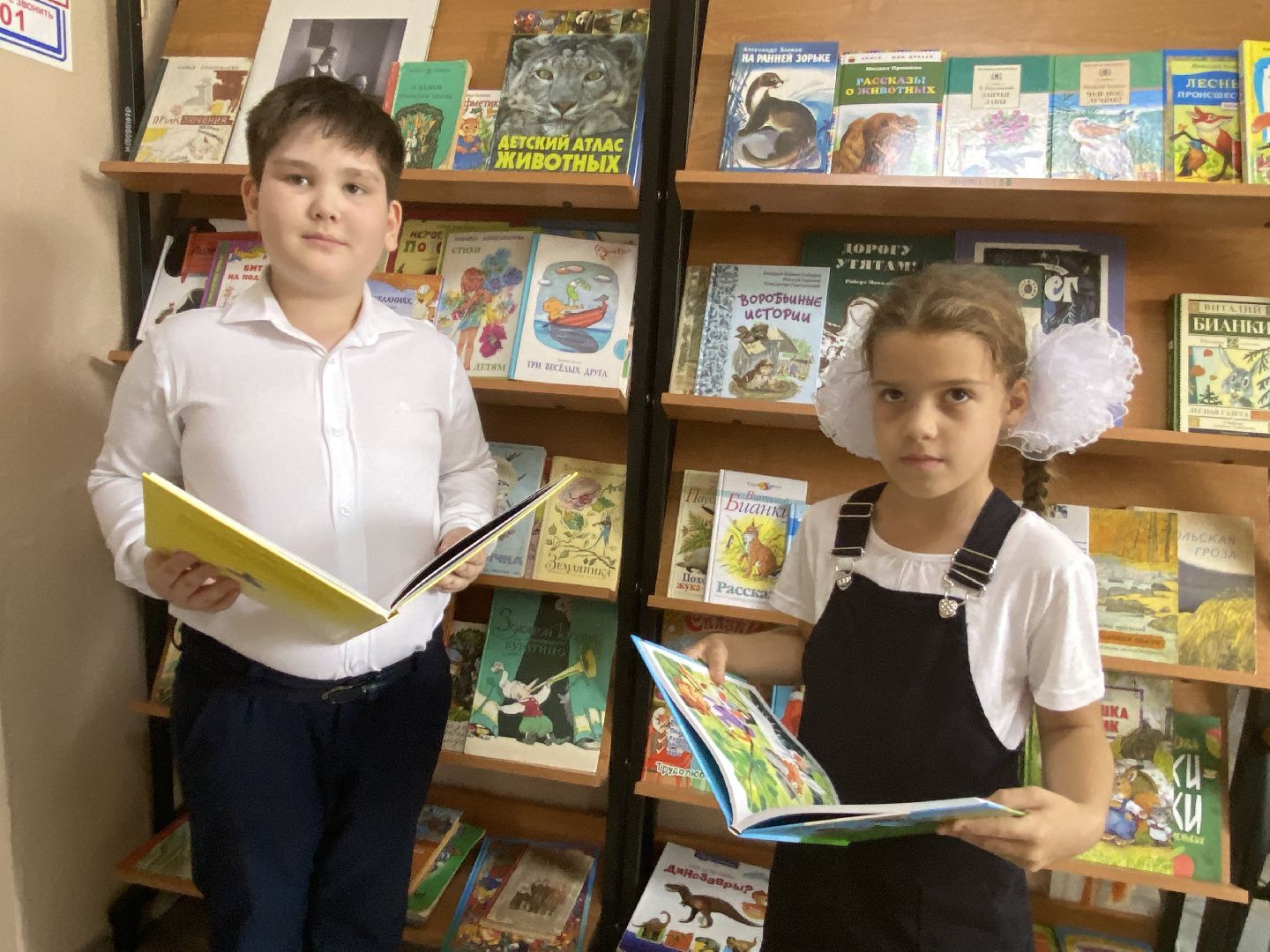 школа-интернат, дети-инвалиды,