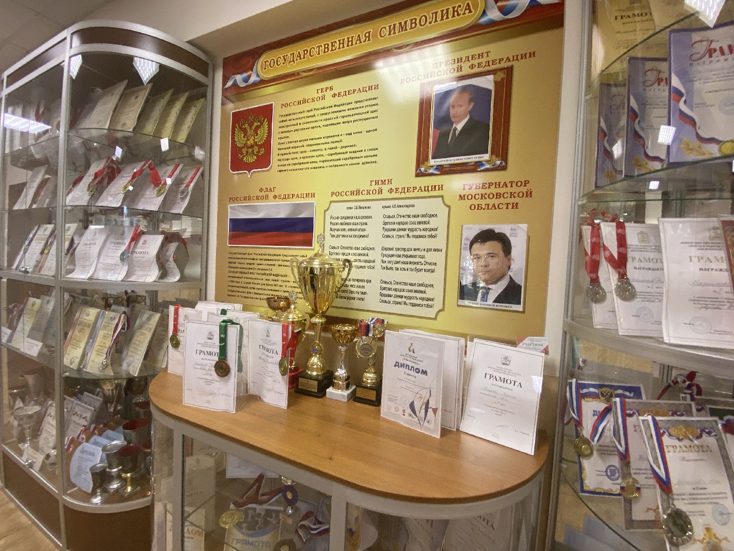 школа-интернат, дети-инвалиды,