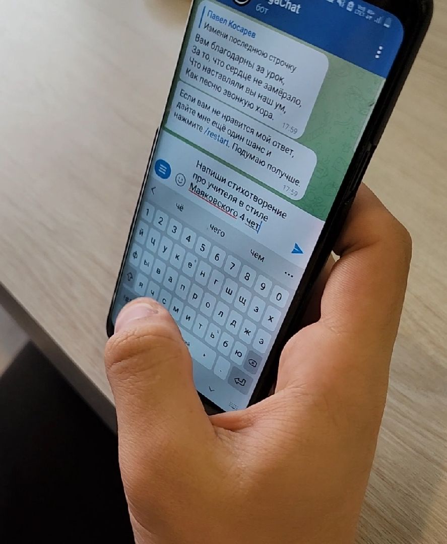 долгопрудный, классный час, нейросети,