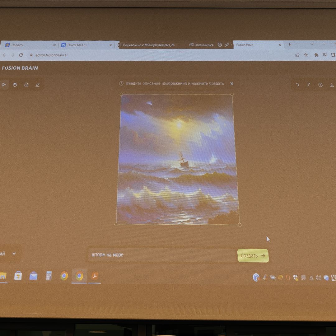 долгопрудный, классный час, нейросети,