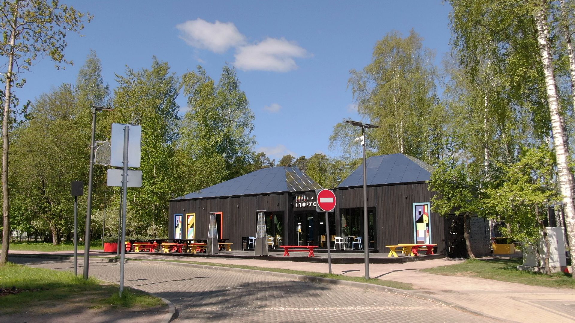 малевич, парк, одинцово,видео с коптера,