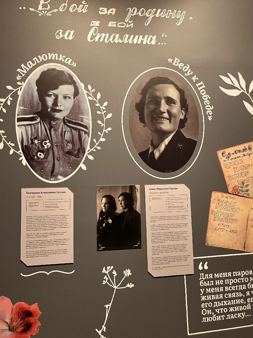 руза, память, дети, музей, подмосковье,