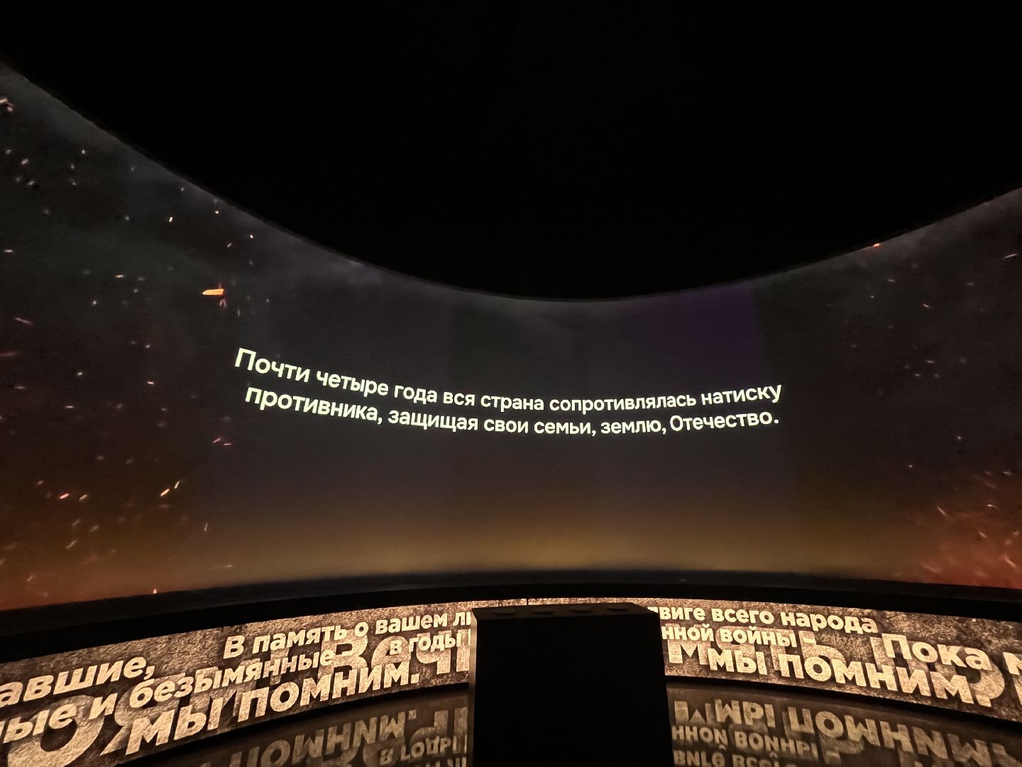 руза, память, дети, музей, подмосковье,