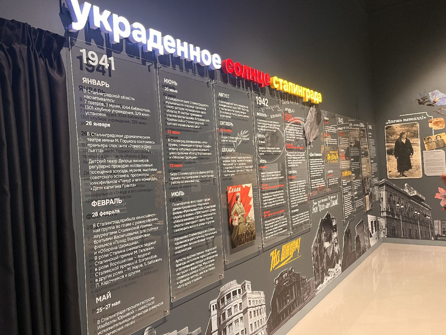 руза, память, дети, музей, подмосковье,