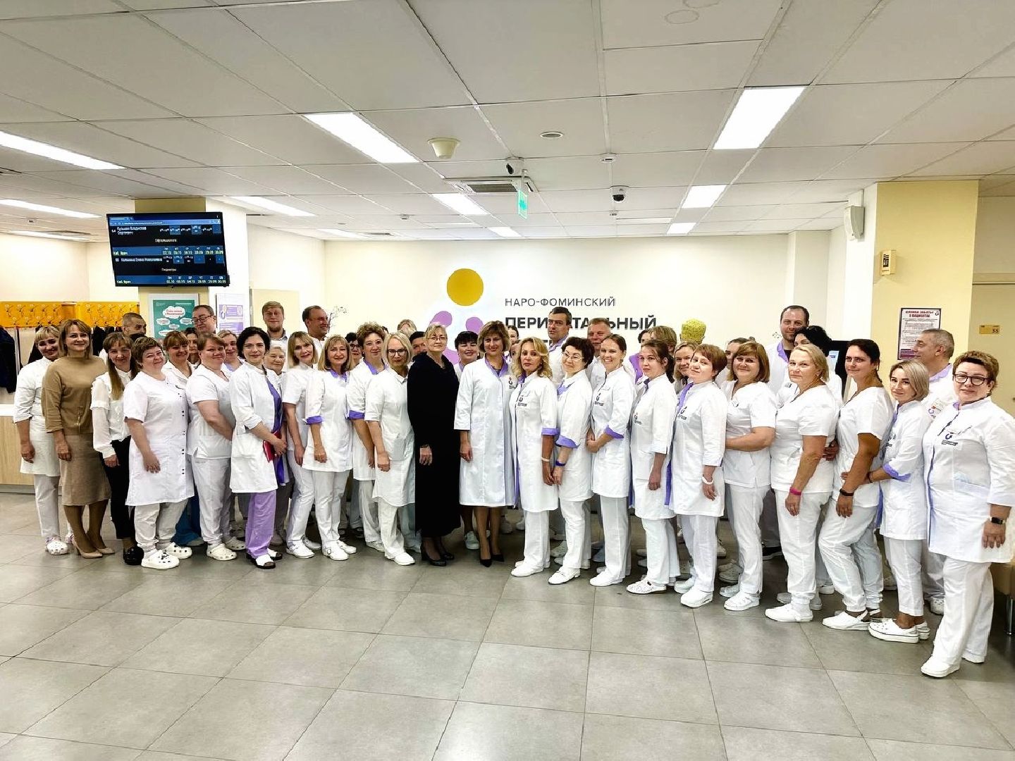 наро-фоминский городской округ, Перинатальный центр Наро-Фоминска, Елена Зинатулина,