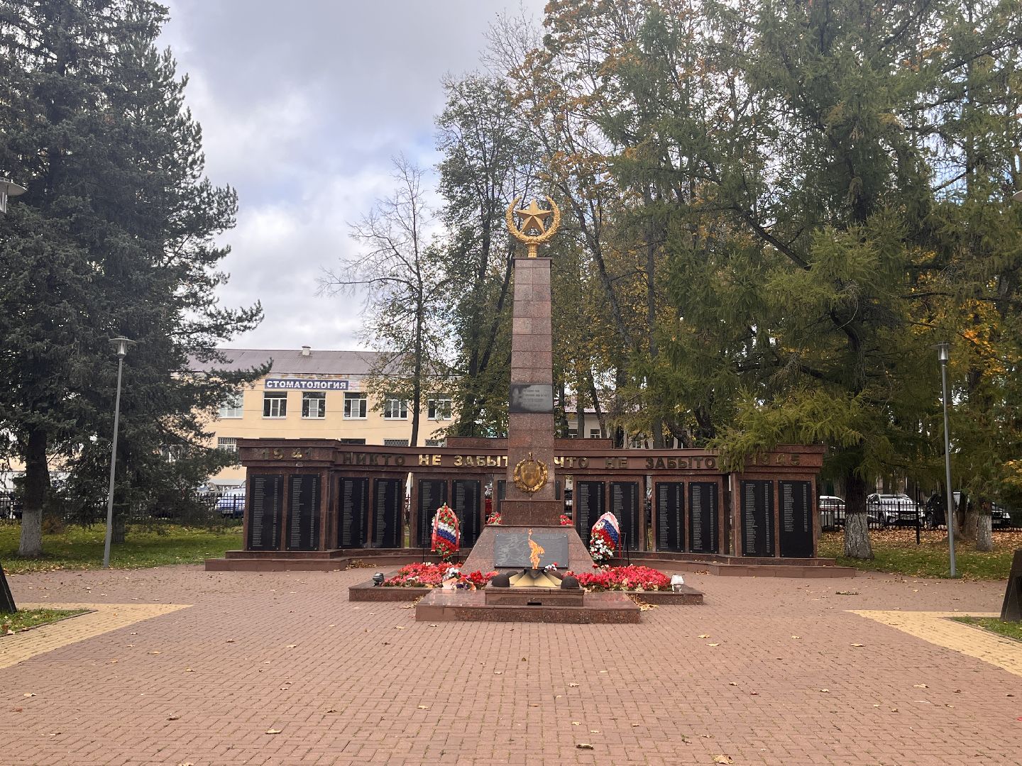 руза, рузский городской округ, московская область, населенный пункт воинской доблести, стела, подмосковье, губернатор воробьев,
