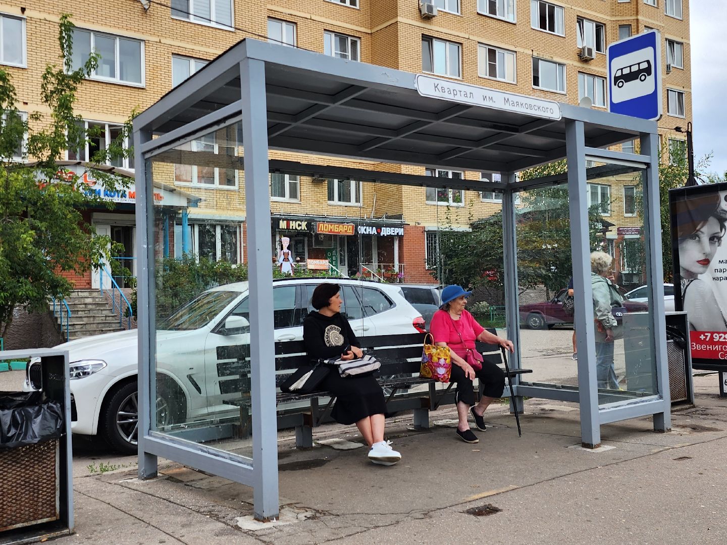 Звенигород, Транспорт,