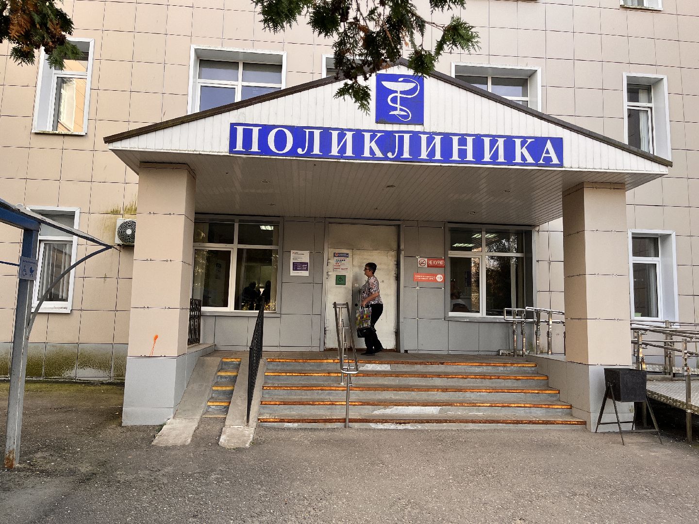 здравоохранение, здравоохранение подмосковья, кардиология, руза, рузский городской округ, медицина, московская область, подмосковье,