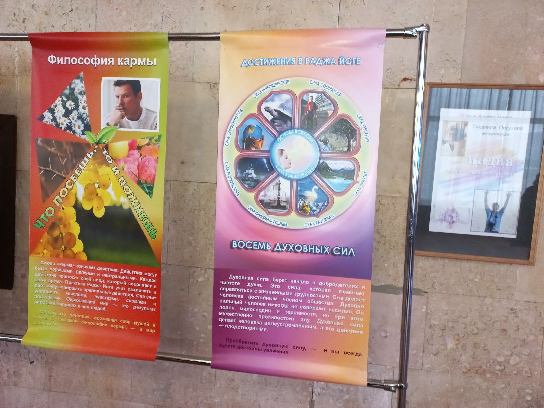 Фестиваль индийской культуры, Раменское, Индия