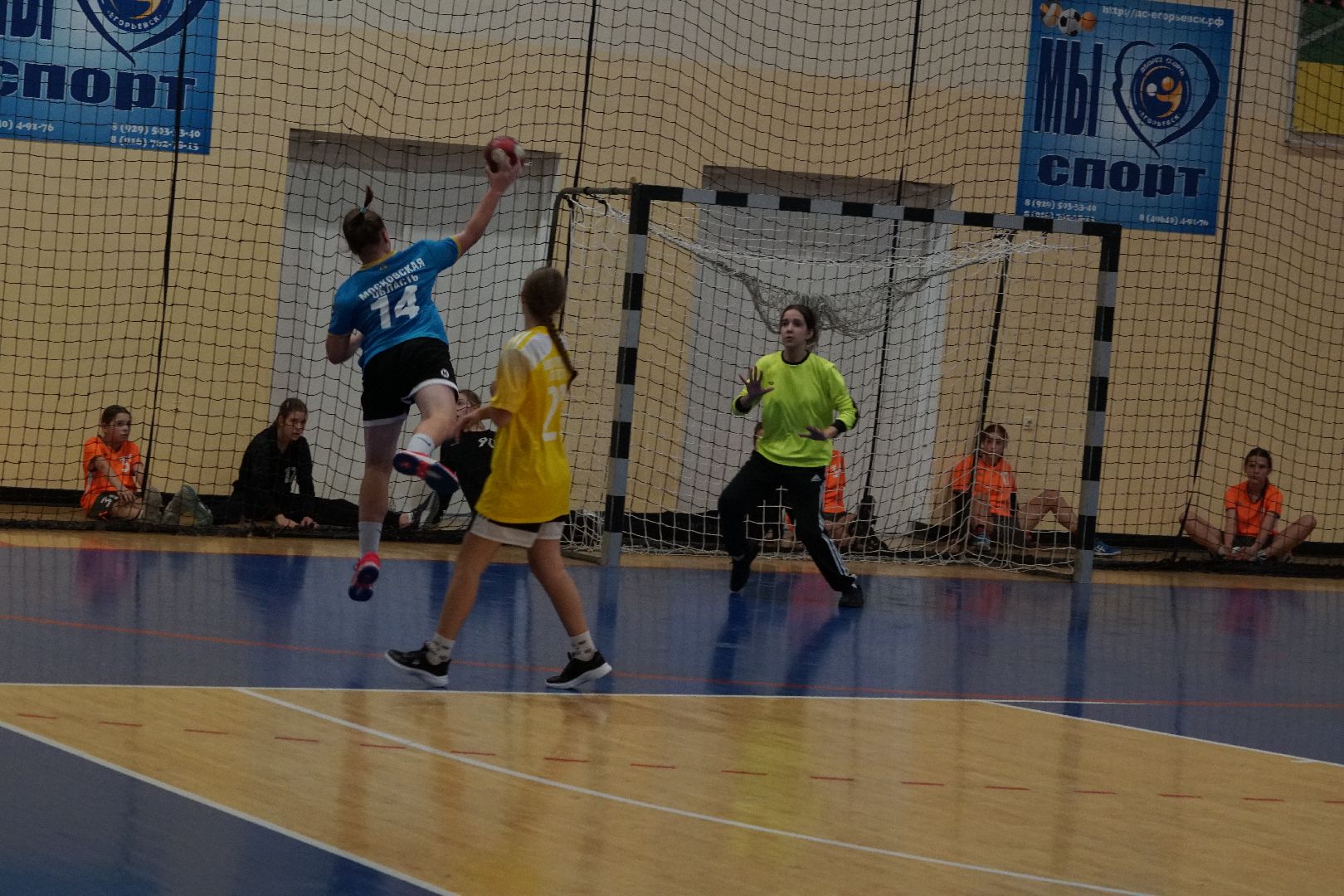 дворец спорта, егорьевск, гандбол, соревнования, первенство,
