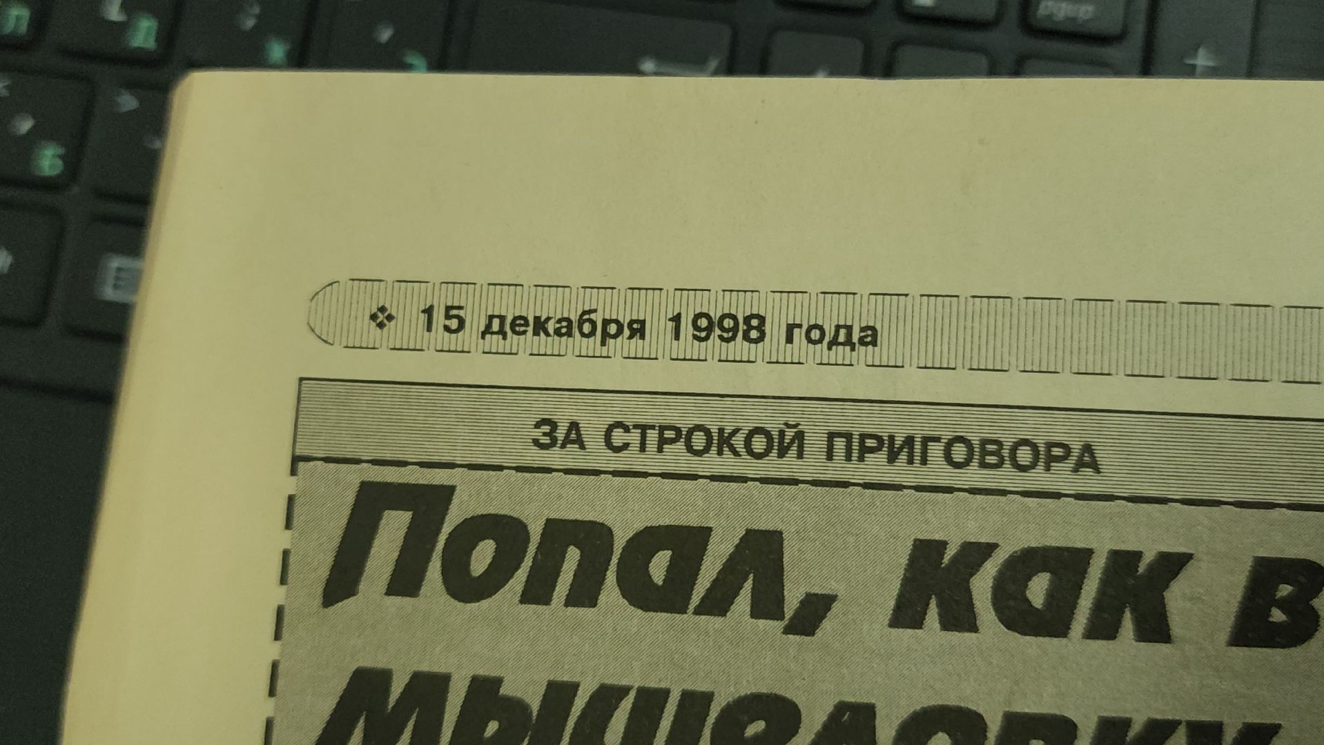 Егорьевск, учитель, школа, юбилей, московская область, образование,