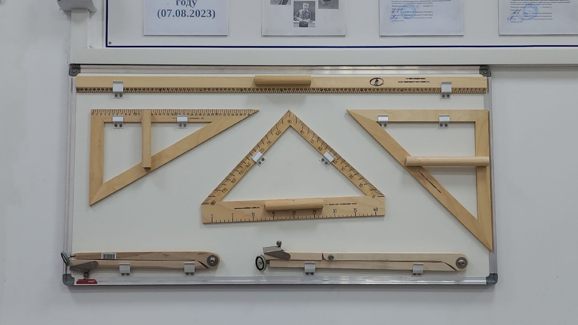 Егорьевск, учитель, школа, юбилей, московская область, образование,