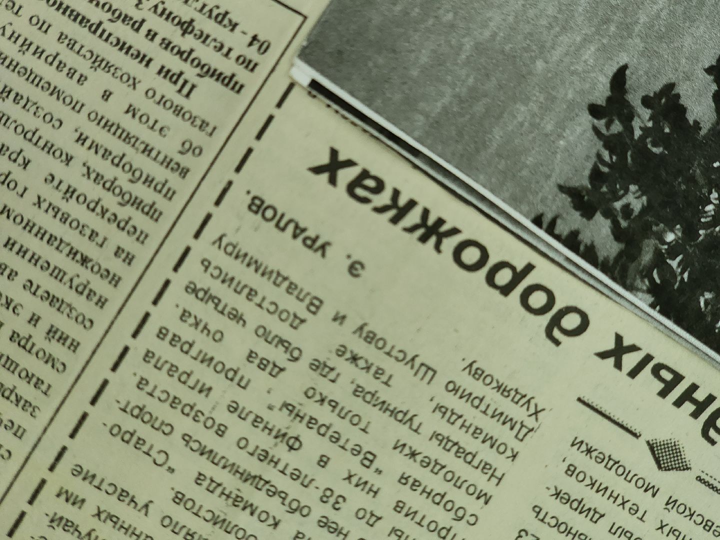 Егорьевск, учитель, школа, юбилей, московская область, образование,