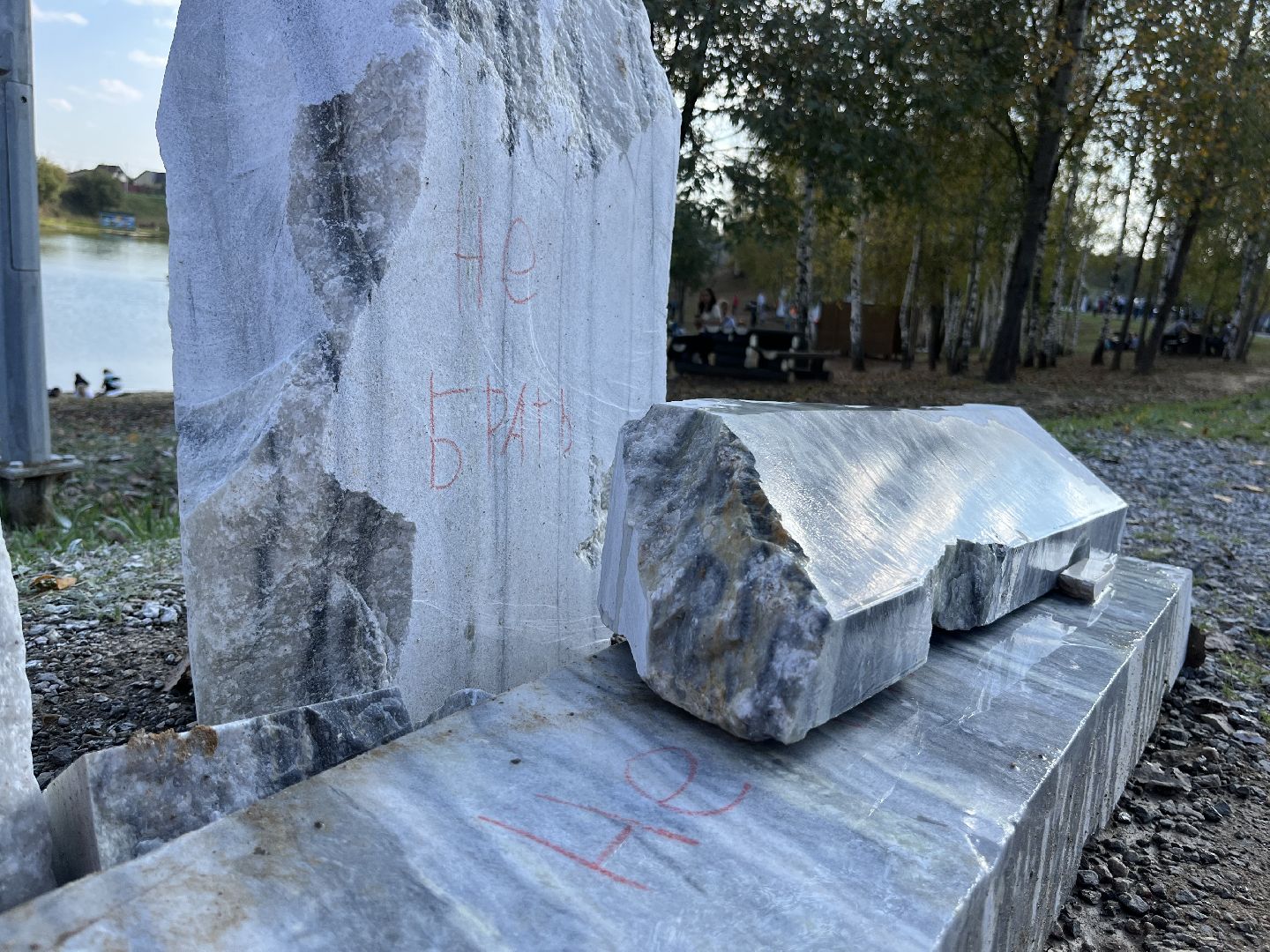 Горчухино, Симпозиум, наро-фоминский городской округ, скульптура,Наро-Фоминск,