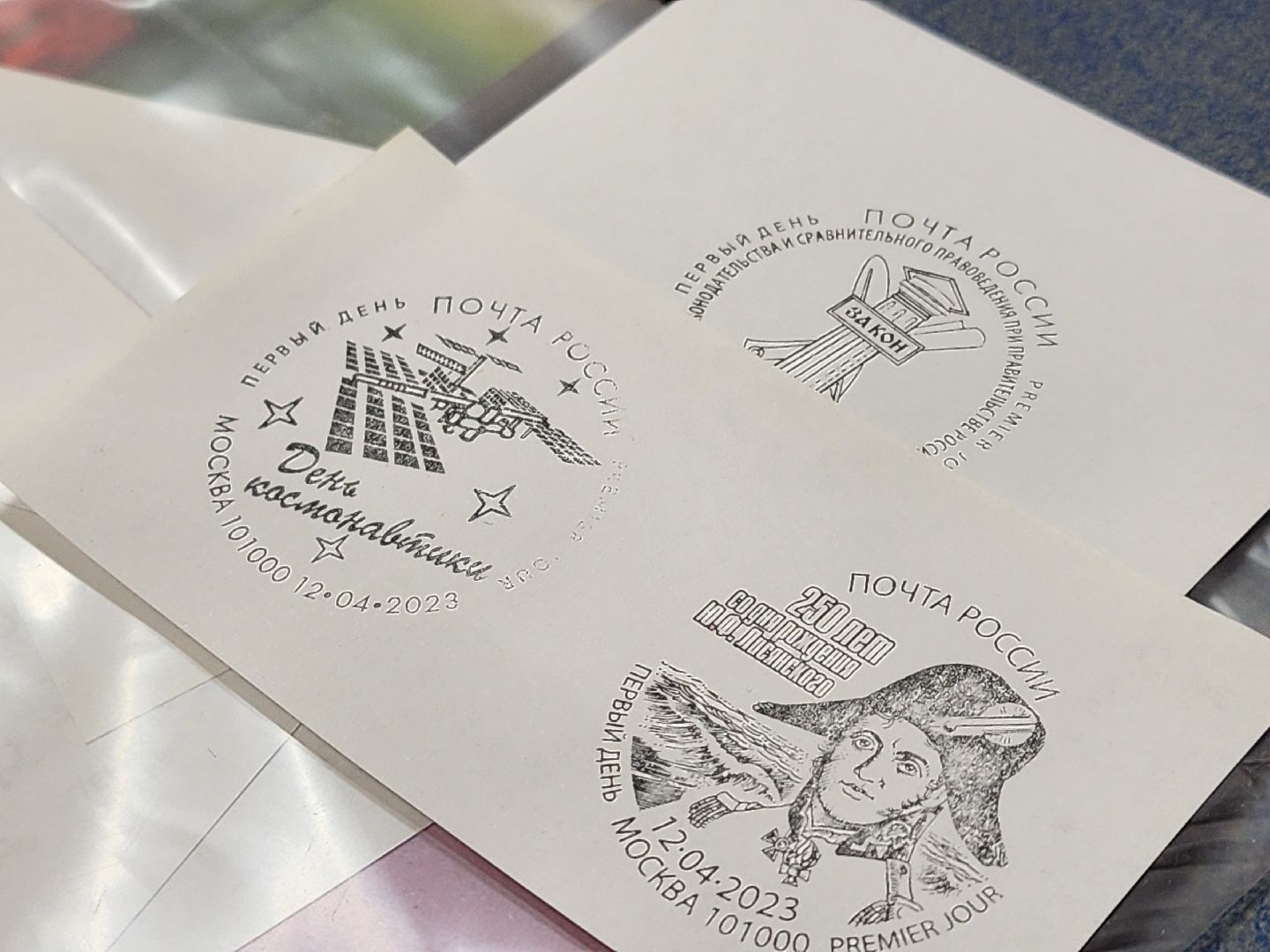 ступино, посткроссинг, город трудовой доблести,