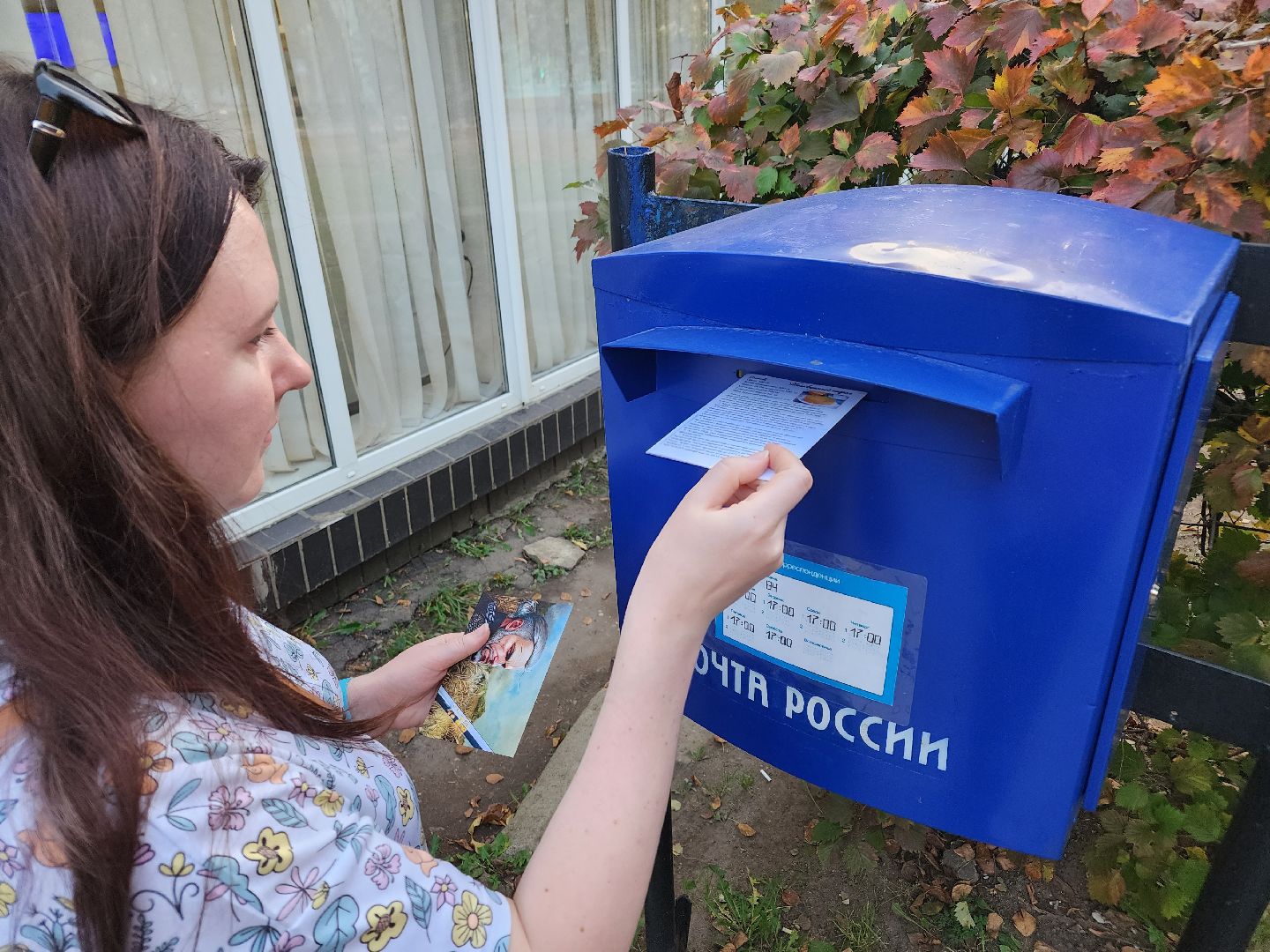 ступино, посткроссинг, город трудовой доблести,