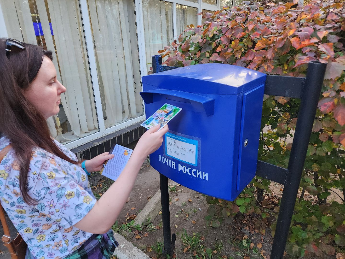 ступино, посткроссинг, город трудовой доблести,