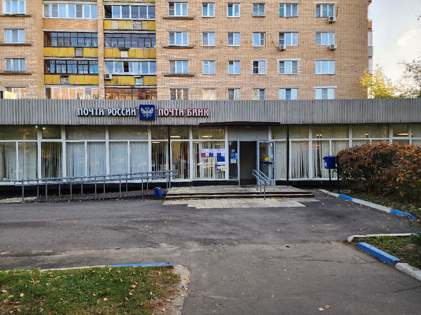 ступино, посткроссинг, город трудовой доблести,