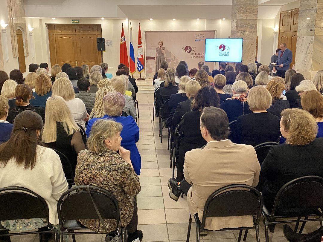 #долгопрудный #годпедагогаинаставника #награждение