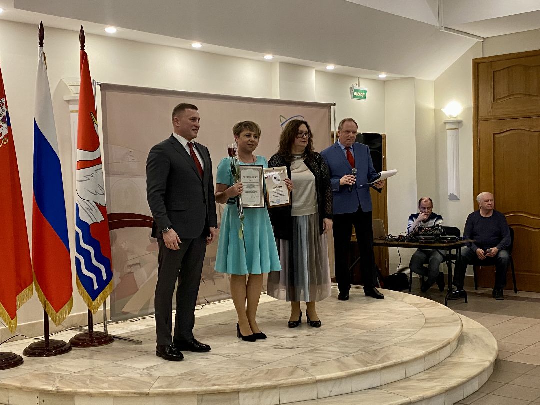 #долгопрудный #годпедагогаинаставника #награждение