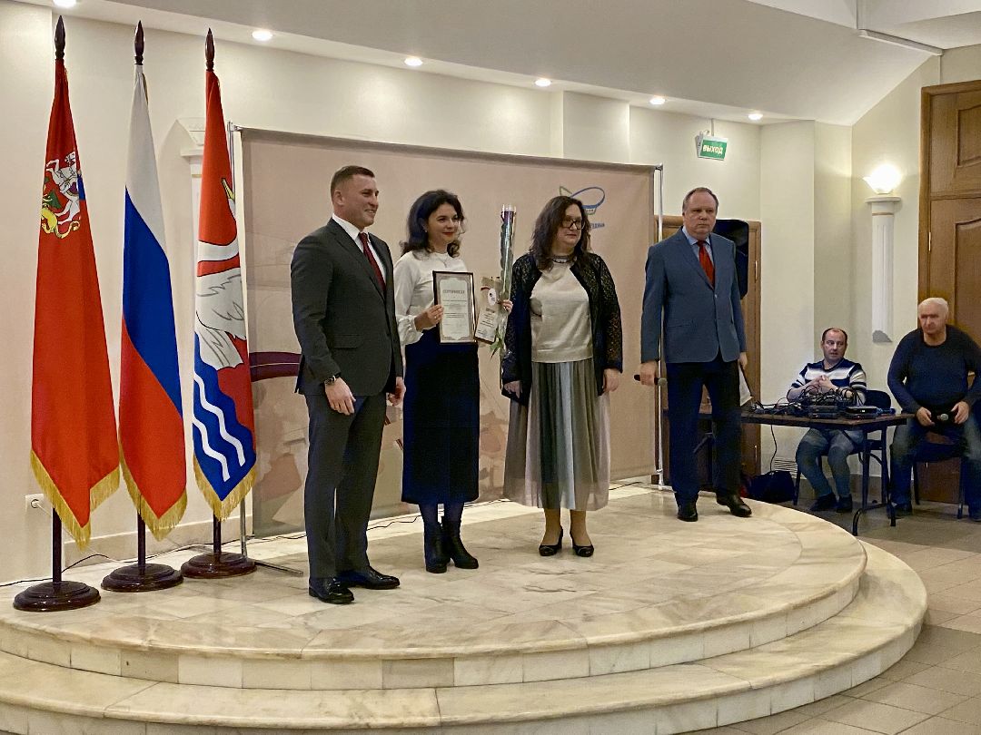 #долгопрудный #годпедагогаинаставника #награждение