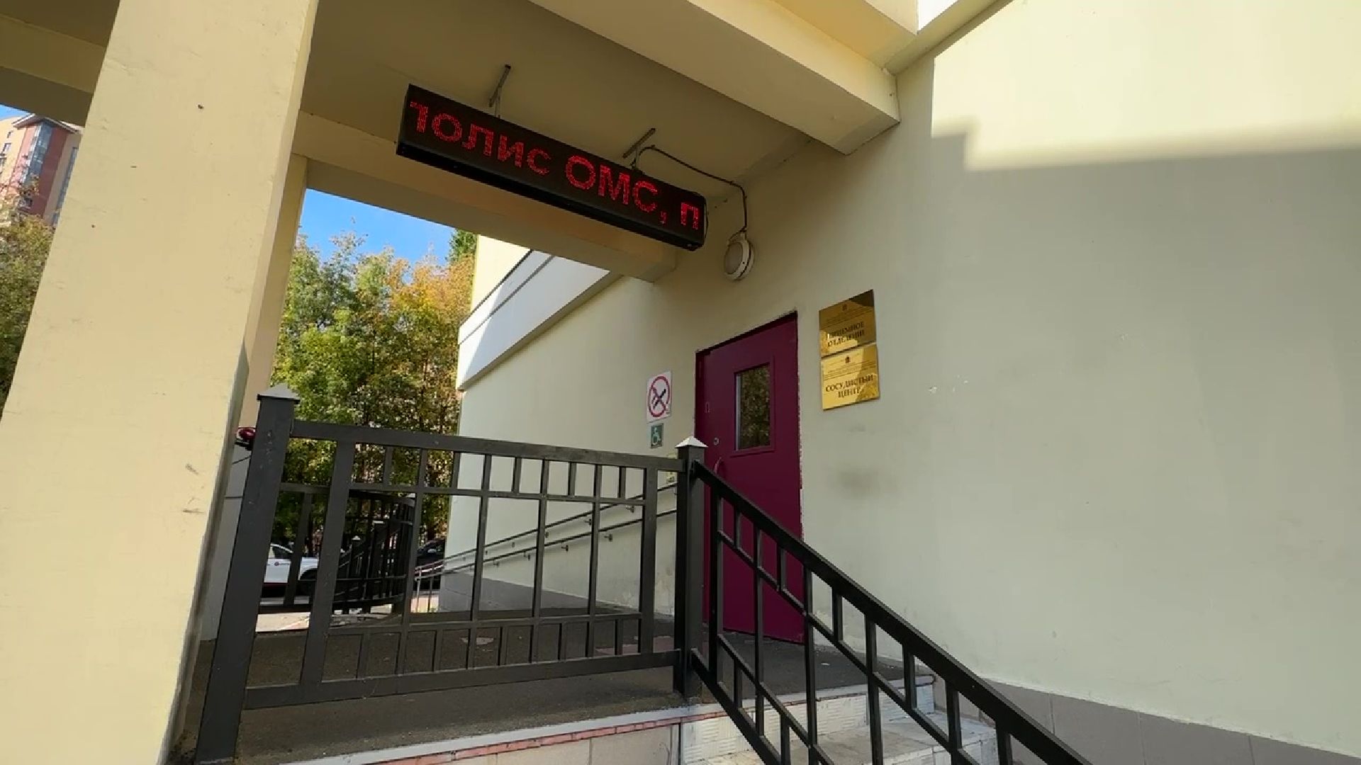 Реутов, медицина, плазма, кровь, рак, поазмаферез, гемодиализ, ЦГКБ,