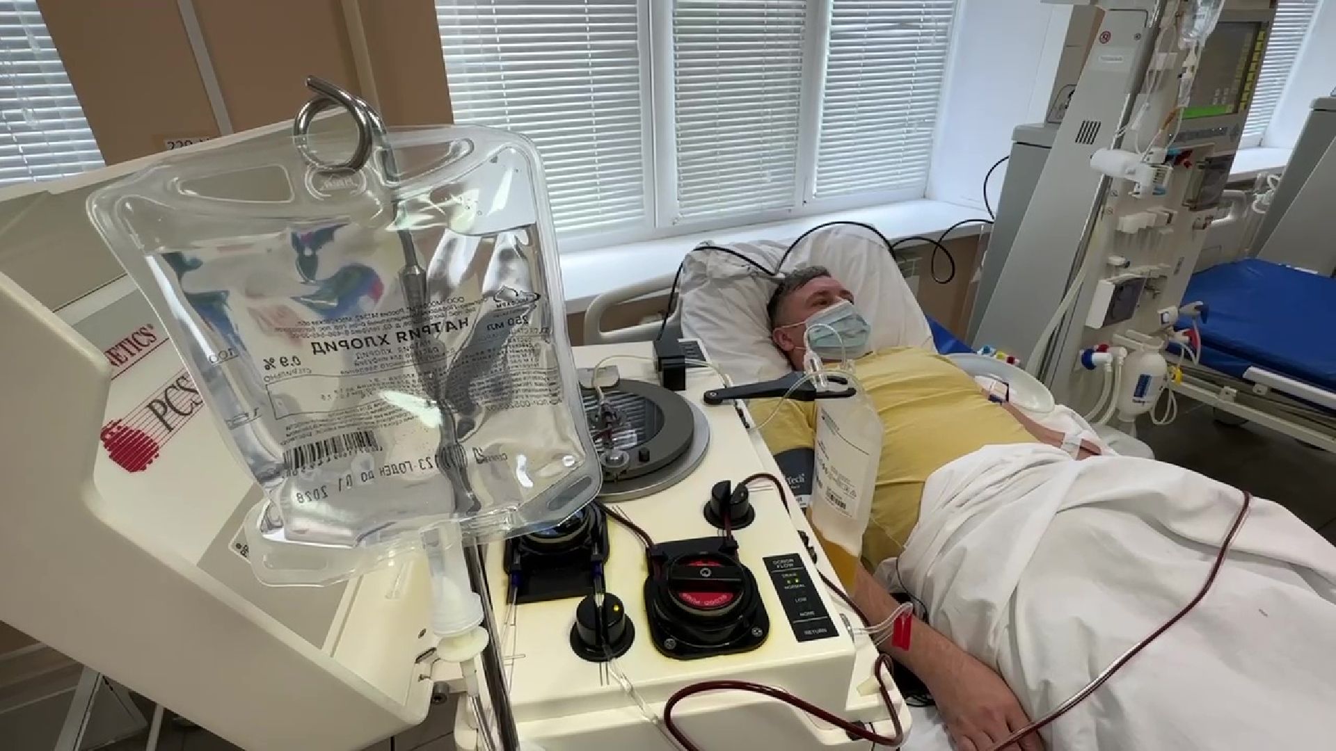 Реутов, медицина, плазма, кровь, рак, поазмаферез, гемодиализ, ЦГКБ,