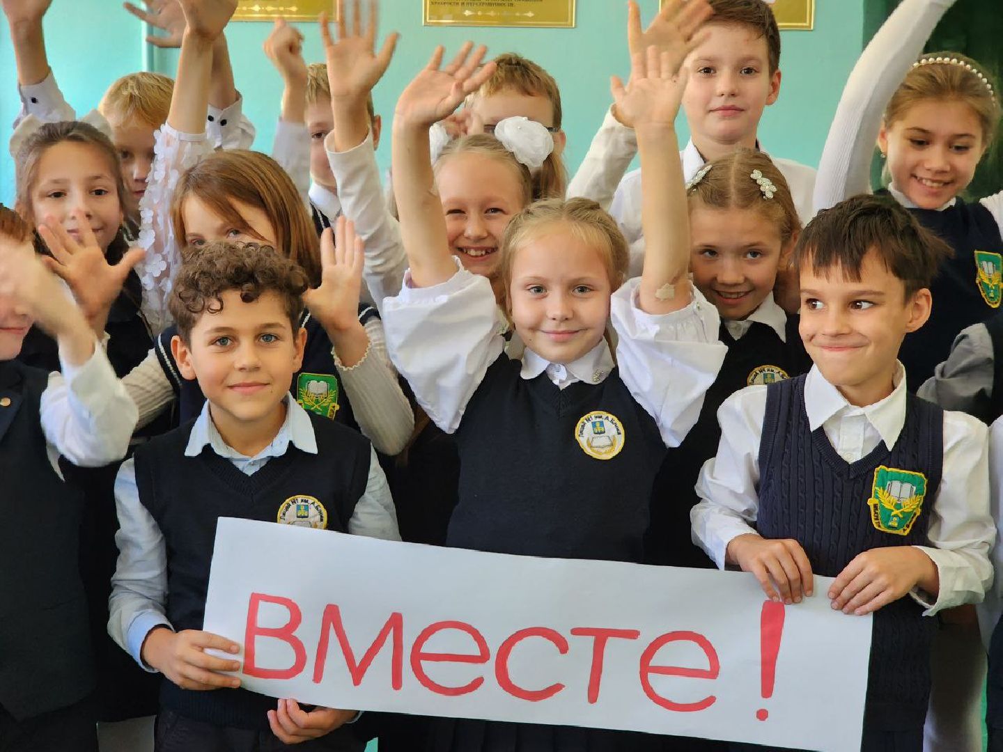 Солнечногорск, орлята россии, лицей, Посвящение, Церемония,