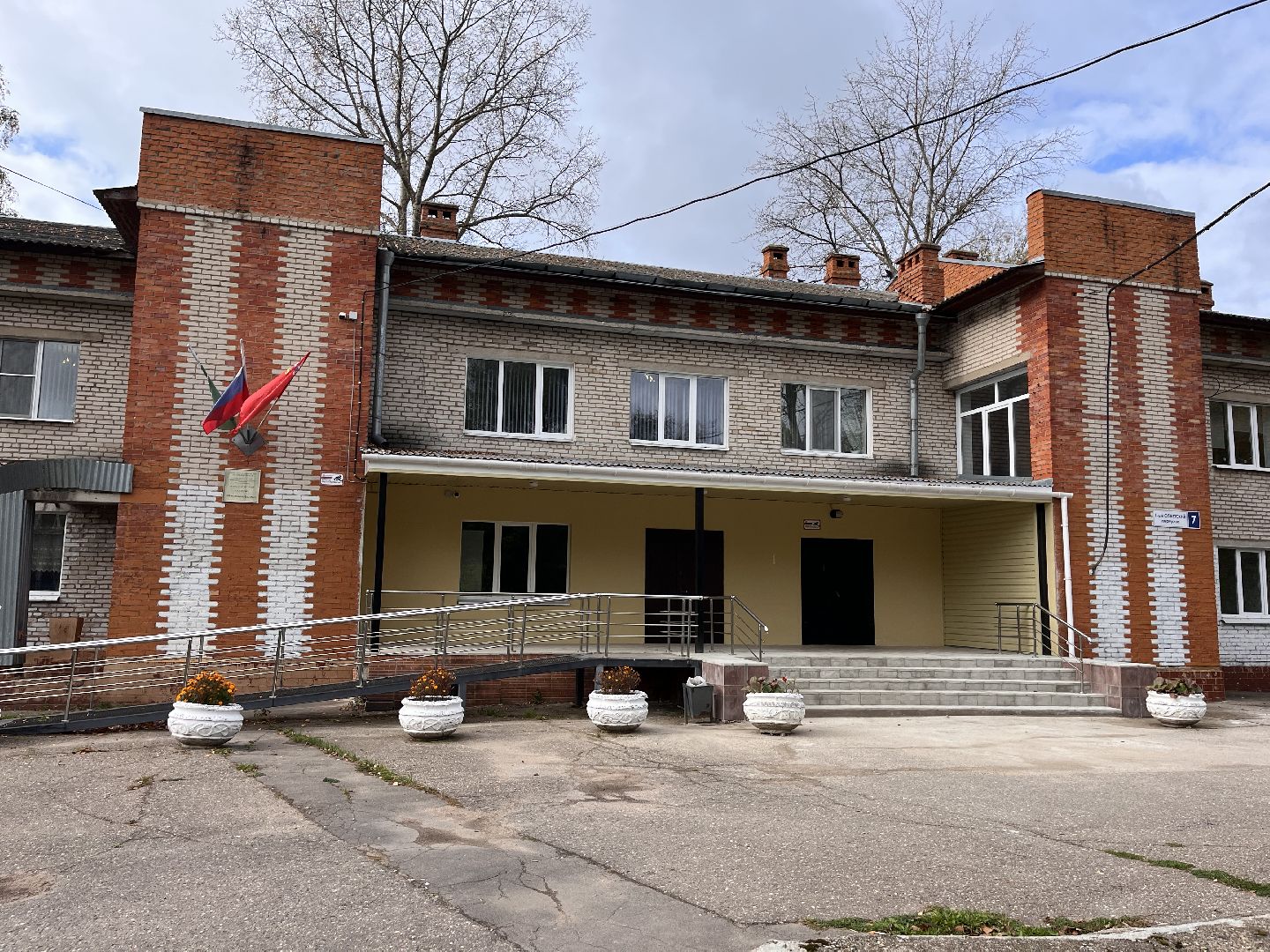 Шаховская, студенты, колледж, праздник, концерт,