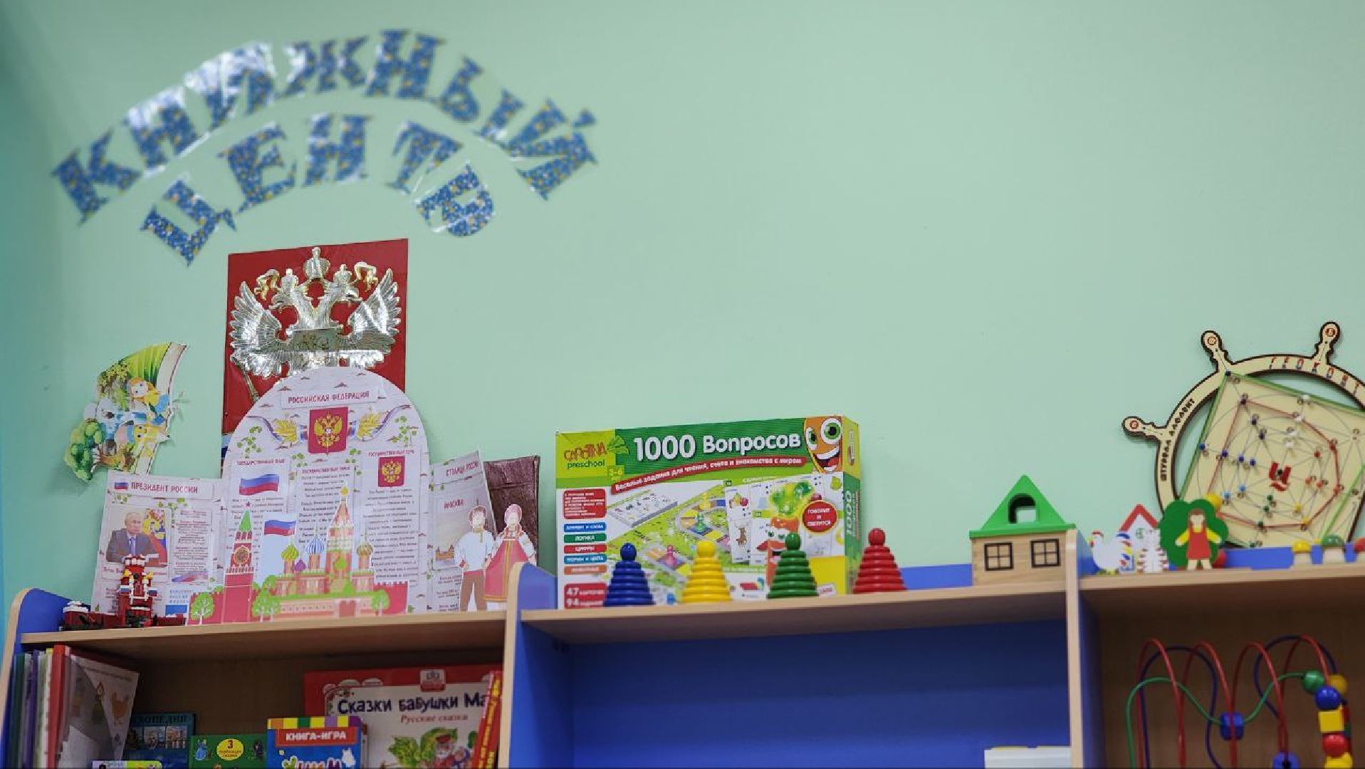 Дмитров, Детский сад Звездочка, Дарья Глебова, Орудьево,